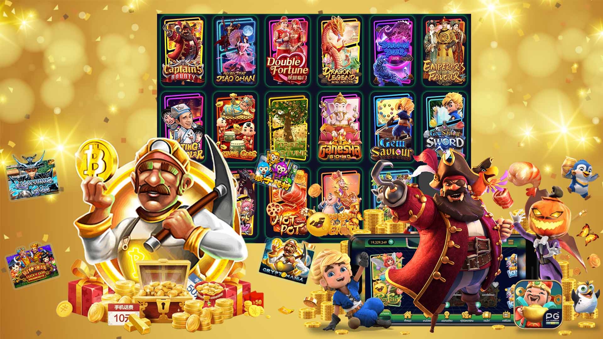 เว็บไซต์รวมเกมสล็อตทุกค่าย เล่นสล็อตในเว็บไซต์เดียว ครบทุกเกม