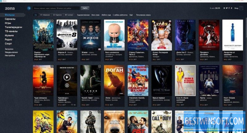 Programs for downloading movies