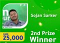Expat Sojan Sarker Finally Wins Second Prize After Winning Two Draws Previously