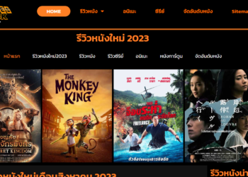 All About Movie Review Website and New Movie Reviews