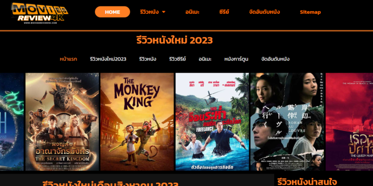 All About Movie Review Website and New Movie Reviews